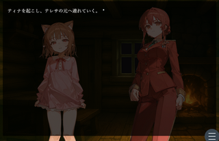 元騎士のおっさんと獣人奴隷少女の二人暮らしのゲーム画面「不安」