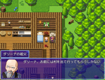 あ～あ、日ごろの行いのせいで……