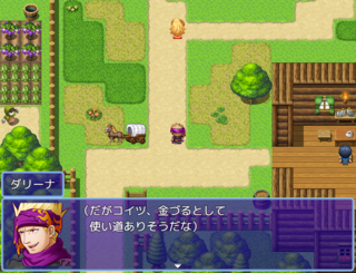 薬草を採りに行け！のゲーム画面「観光客を騙そうとしたり！？」