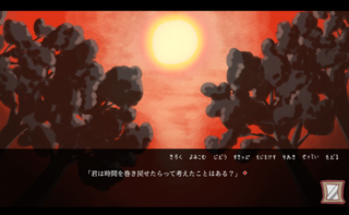 まじないリピート（体験版）のゲーム画面「プレイ中の画面１」