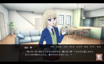 プレイ中の画面２