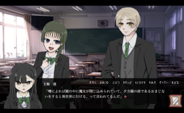 プレイ中の画面３