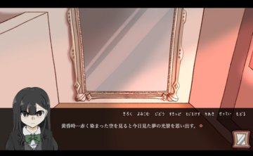 プレイ中の画面５