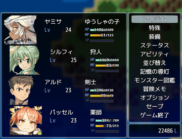 ファストトラベルや次にするべき事を教えてくれる冒険メモなど便利機能も実装しています！