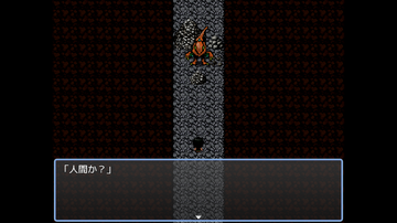 進んだ先に待っていたものとは？！