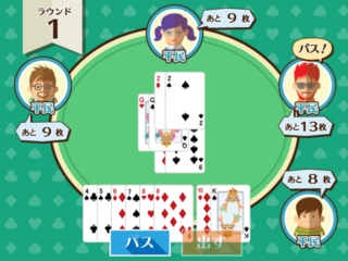 大富豪のゲーム画面「ゲーム画面1」