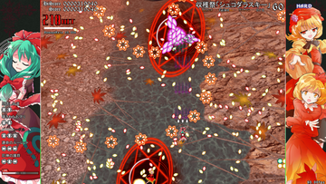 東方ナラティブヒストリーのイメージ