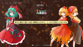 東方ナラティブヒストリーのゲーム画面「ボス選択画面」