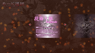 東方ナラティブヒストリーのゲーム画面「シューティングやコマンド入力に不慣れな人向けにイージーモードも」