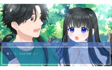 ツヅリサガシのイメージ