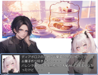 EDENのゲーム画面「」