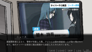 きょうの自白ごはんのゲーム画面「オープニング」