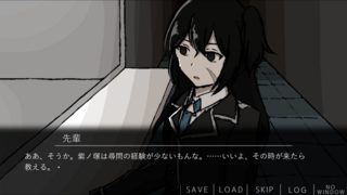 きょうの自白ごはんのゲーム画面「」