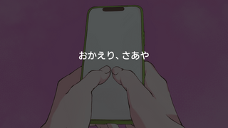 助けて！ちゃっぴぃ！のゲーム画面「」