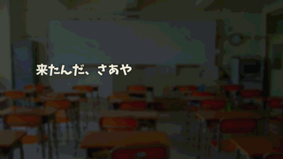 助けて！ちゃっぴぃ！のゲーム画面「」