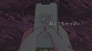 助けて！ちゃっぴぃ！のゲーム画面「」