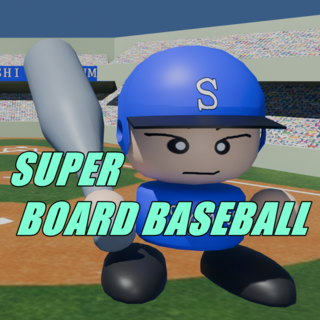 SUPER BOARD BASEBALL_for Androidのゲーム画面「タップで打つだけ！シンプル操作のボード野球ゲーム」