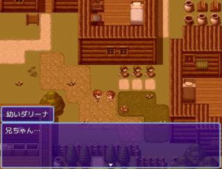 薬草を採りに行け！のゲーム画面「幼少期の主人公、なにやらシリアスな雰囲気…！」