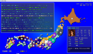 信長だけの野望のゲーム画面「戦国期の日本ではなく現代の47都道府県です」
