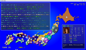 戦国期の日本ではなく現代の47都道府県です