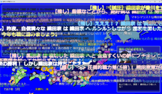 信長だけの野望のゲーム画面「ゲーム進行ログの表示は5種類、5段階の速度、5段階の量で調整できます。（スクショのように全く読めないログの嵐にもできます）」