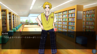 世界でいちばんのエンドロールのゲーム画面「」