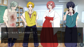 世界でいちばんのエンドロールのゲーム画面「」