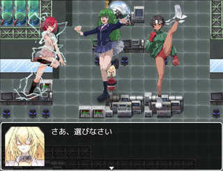 モヘットペンスター 全年齢版のゲーム画面「博士の所で3体の内から旅の相棒を選ぶ」