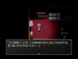 夢幻の館のゲーム画面「嫌な気配」