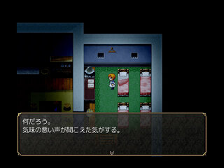 夢幻の館のゲーム画面「気味の悪い声」