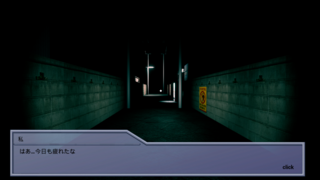 偽神のゲーム画面「ゲーム画面です」