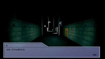 ゲーム画面です