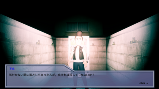 偽神のゲーム画面「」