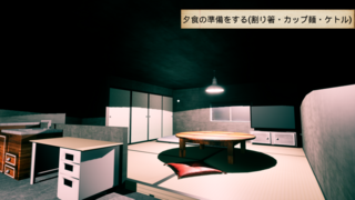 偽神のゲーム画面「」