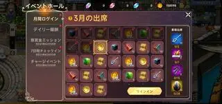 ダンジョンクロス：レリックハンターのゲーム画面「イベント」