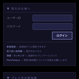 罪と罰++二律背反のイメージ