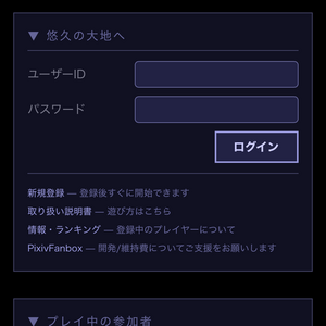 罪と罰++二律背反のイメージ
