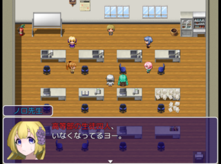 狂愛カプリッチョ　永遠回廊ラビリンスのゲーム画面「」