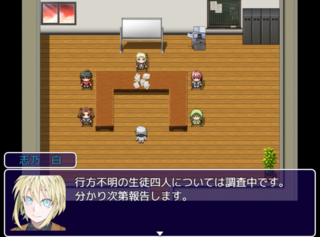 狂愛カプリッチョ　永遠回廊ラビリンスのゲーム画面「」