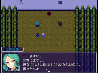 狂愛カプリッチョ　永遠回廊ラビリンスのゲーム画面「」