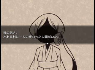 狂愛カプリッチョ　永遠回廊ラビリンスのゲーム画面「」