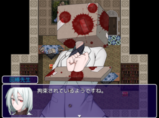 狂愛カプリッチョ　永遠回廊ラビリンスのゲーム画面「」