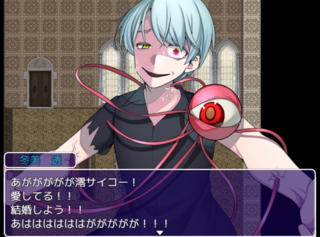 狂愛カプリッチョ　永遠回廊ラビリンスのゲーム画面「」