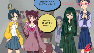 ふきだしで喋ります