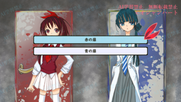 選択肢で分岐します