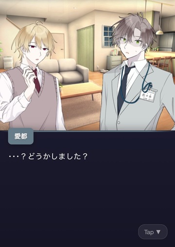 スマホでプレイした際のプレイ画面.2