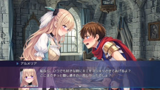 女性経験が皆無な勇者のゲーム画面「一部イベントではスチルイラストも。」