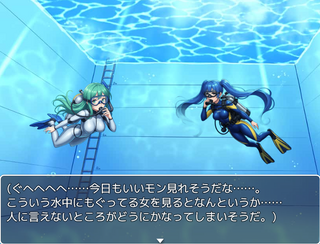 The Abnormal Manのゲーム画面「男が見ているものとは・・・」