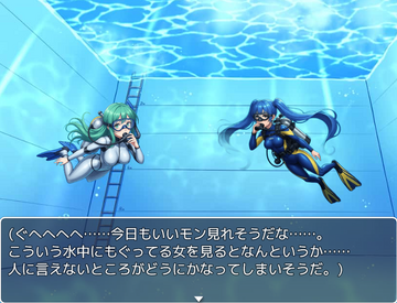 男が見ているものとは・・・