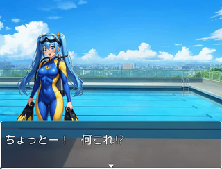 The Abnormal Manのゲーム画面「彼女が見たものとは・・・」